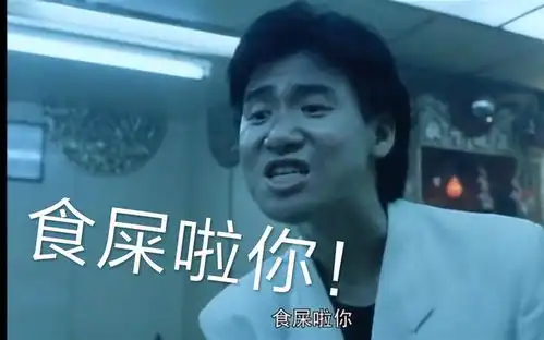 张学友时隔8年回归电影,一出手就是王炸,歌神这是要拿影帝啊

