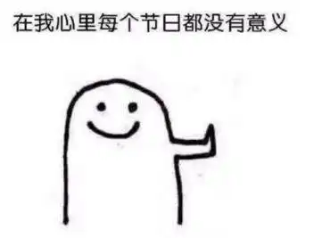 表情情人节收好这波表情包,再多狗粮都不怕财富号评论cfhpl东方...表情
