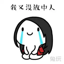 玩游戏时,什么是你永远的痛
