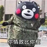 万万没想到,有一天我居然要靠表情包减肥
