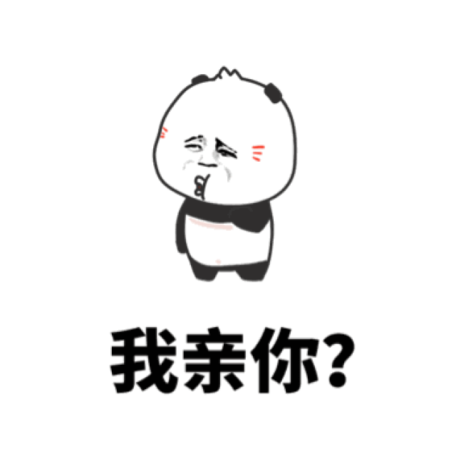 拿去嫖吧
