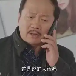 宇宙级代沟00后在骂你,你却一脸懵逼
