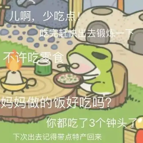原来娱乐圈潜伏了一票蛙系脸明星啊
