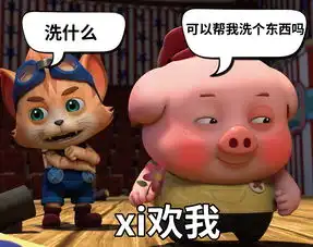 探探猫表情包我有超能力哦我超喜欢你的
