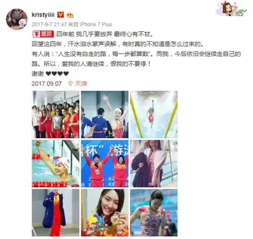 21岁就破世界纪录击败傅园慧这个体育界刘雯国产新垣结衣却拒绝做女神
