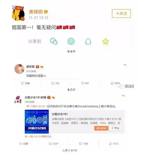 表情其他产品德淘网表情