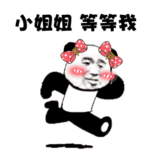 最强搭讪攻略教你一句话要到妹子微信
