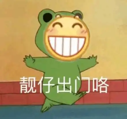 吴昕的小腿又粗回来了但真筷子腿才不正常

