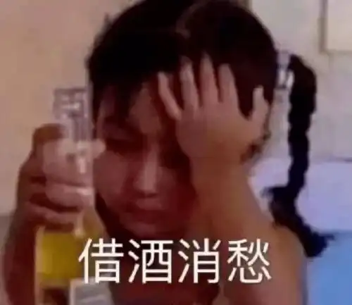 废物家长不定期工作报告
