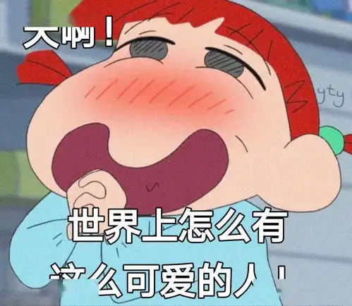日本2020年新生儿热门名字排行榜网友很有时代潮流
