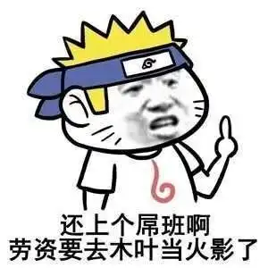 收集无聊时可以讲的笑话16
