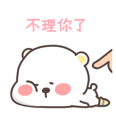 微信表情小豆熊