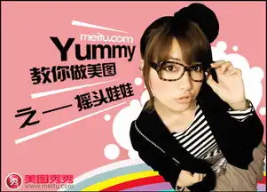 美图秀秀教程打造西方万圣节qq表情
