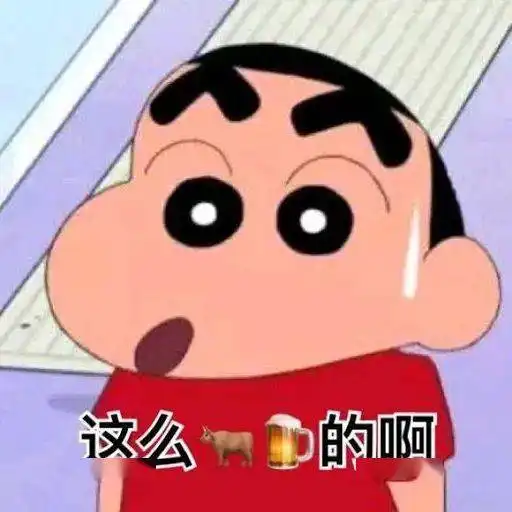 年终盘点2020年湾区华人最实用app是...
