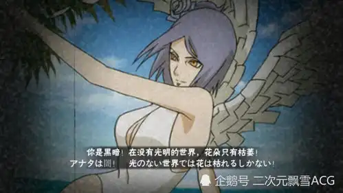 今年的新春忍者会是谁很大概率会是他
