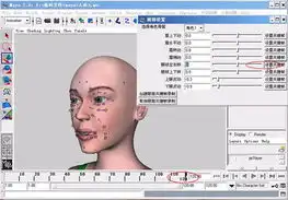 maya制作人物表情动画教程maya角色动画教程fevte

