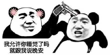 搞笑图片gif动态图微信斗图表情包女朋友的理由
