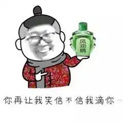表情包系列之我的导生不可能这么萌
