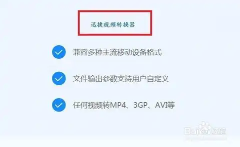 如何截取电影画面转换成gif动图做微信表情包

