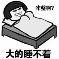 城市套路深我要回农村表情图片少一点套路多一点真诚
