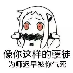 我和传销动情聊了两个小时,然后她被我的话术深深折服,最后竟然
