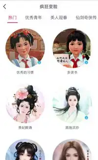 天天p图优秀青年证劳动节版天天p图优秀青年证版下载安卓版腾牛安卓网
