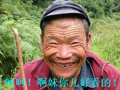 经典qq表情收集你就折腾吧
