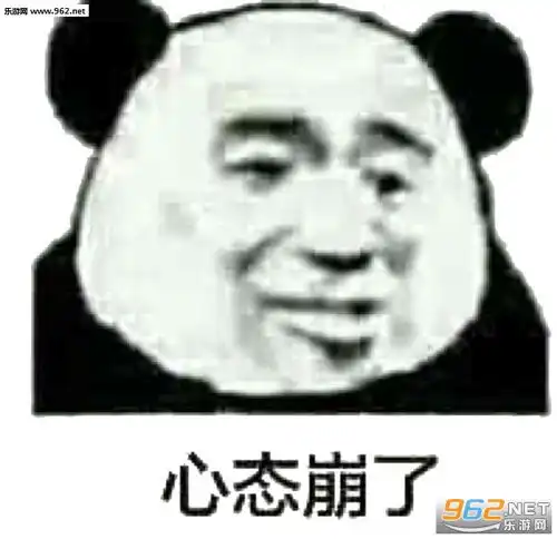 我裂开来pdd表情包我裂开了表情包下载乐游网游戏下载
