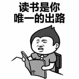 原来我们都是diss高手连表情包都充满了diss的智慧
