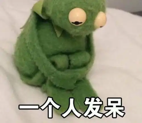 可莉表情包竖中指悲伤蛙