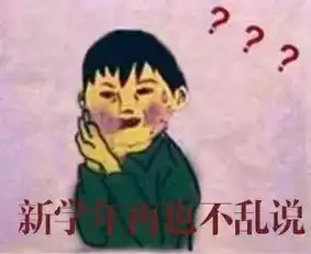 当了这么多年开学恐惧症患者,我终于靠这套表情包洗脑自救成功
