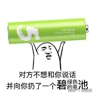 小米产品表情包大战,areyouok