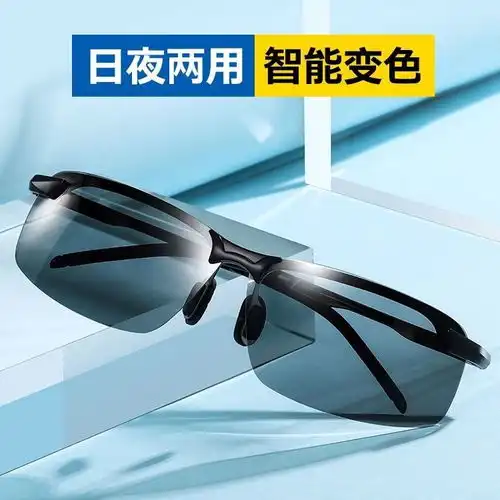 专柜正品太阳镜男士日夜两用偏光驾驶司机眼镜墨镜潮变色眼镜钓鱼
