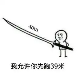啪你死了别说了表情包
