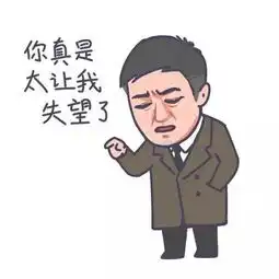 都挺好三父子苏大强苏明成苏明哲表情包来了火速收藏
