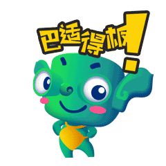 古蜀萌娃狂飙四川话,三星堆面具萌版表情包上线