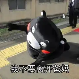 开学倒计时
