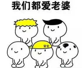 武穴男人每月要挣多少钱,才能养得起全职老婆
