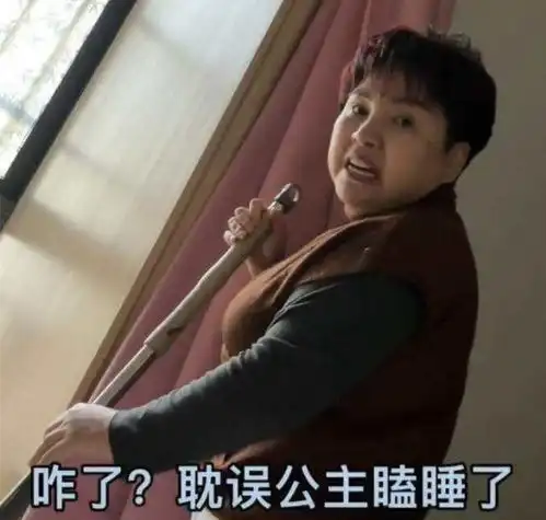 大学生用表情包形容父母变化,放假没几天,已被家长细数罪状
