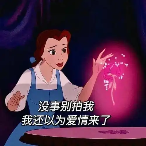 李荣浩这种眼睛真的存在吗照片流出,哈哈哈求你们放过他吧...
