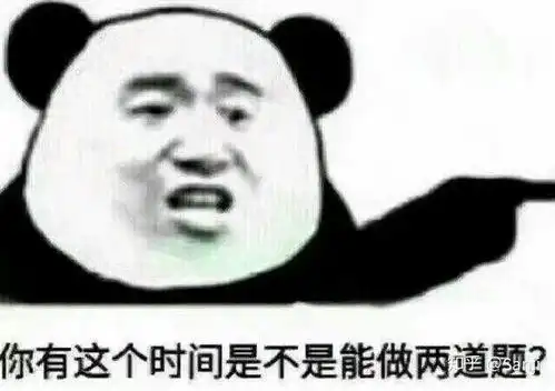 和别人特别是群里聊天不知道该说啥的时候用什么表情包
