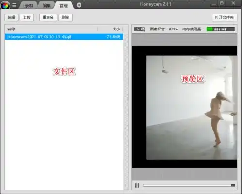 一键解锁所有表情包,用这个gif神器太快了

