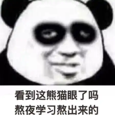 最近超级火的沙雕表情您的女朋友到期了,请问续不续费
