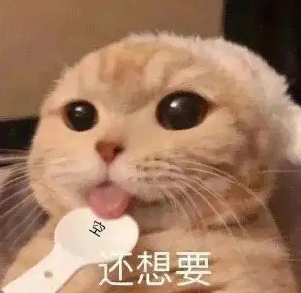 微信聊天表情包开启甜甜爱情大门
