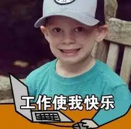 有童模日入过千却无快乐,网友致淘宝店主没有买卖就没有伤害
