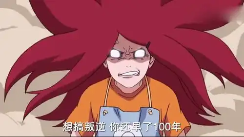 火影忍者鸣人敢跟老妈叫板,被水门劝阻后才听话,魄力十足呀
