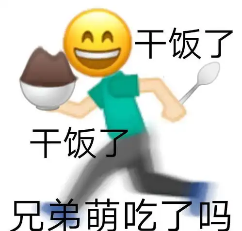 一憋一笑
