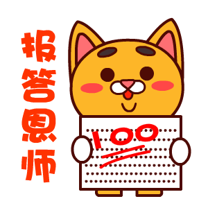 教师节表情包动态图下载教师节祝福微信gif表情包高清无水印极光下载站
