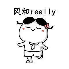 braman表情包日常二
