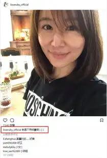 孙俪耍大牌林心如晒素颜照马伊琍为文章庆生赵又廷高圆圆机场撒狗粮yg和d社后续发酵朱一龙粉丝集资